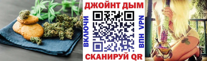 Cannafood конопля  Волчанск 