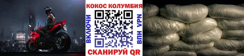 COCAIN 99%  Волчанск 