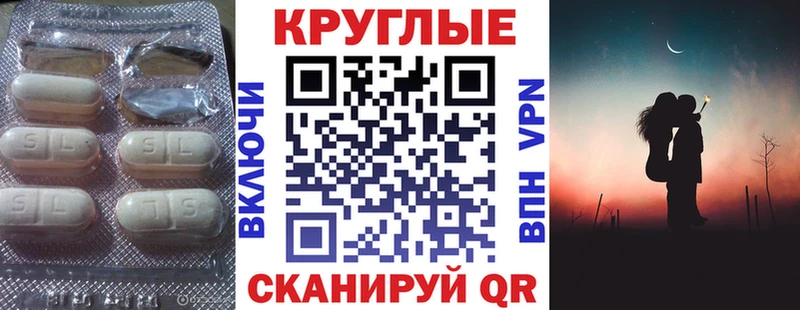 Экстази MDMA  Волчанск 