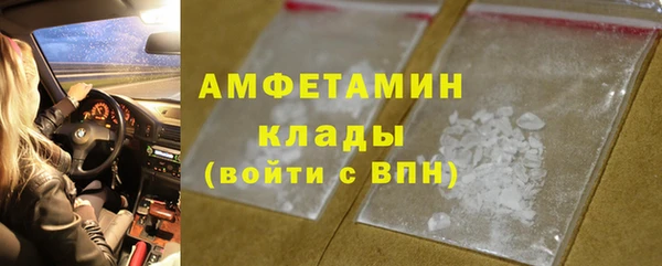 таблы Вяземский
