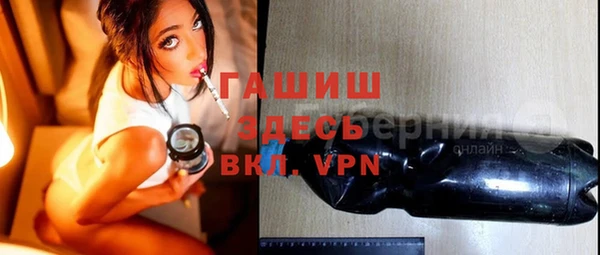 таблы Вяземский