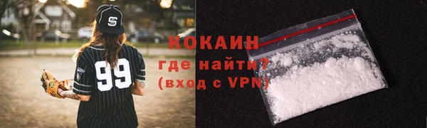 таблы Вяземский