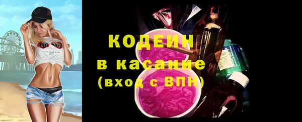 спайс Каменногорск
