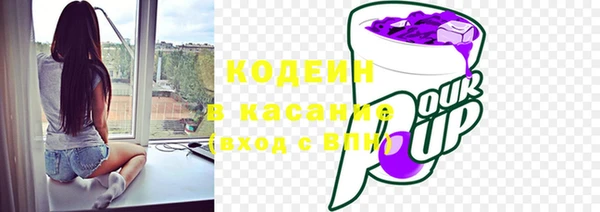 тгк Вязьма
