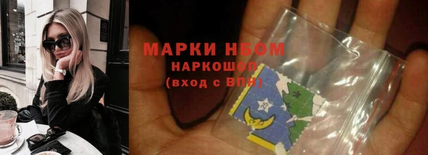прущий лед Киреевск
