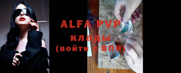 тгк Вязьма