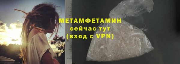 спайс Каменногорск