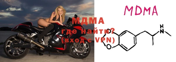 стафф Киренск