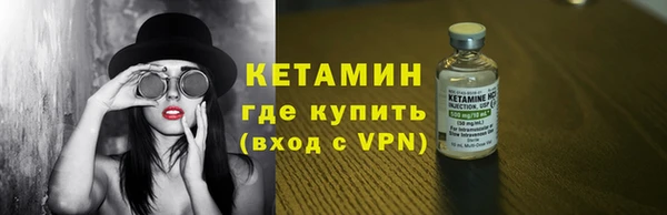 стафф Киренск
