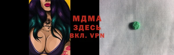 мефедрон Каменск-Шахтинский