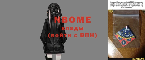 мефедрон Каменск-Шахтинский