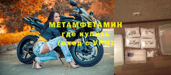 Альфа ПВП Снежногорск