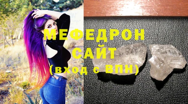 таблы Вяземский