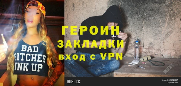 прущие крисы Каменка