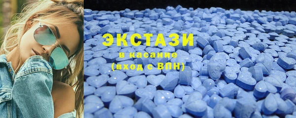 спайс Каменногорск