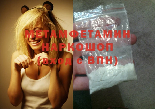 каннабис Инта