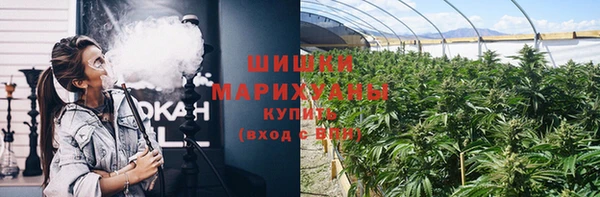 гашиш Бердск