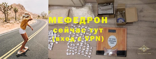 спайс Каменногорск