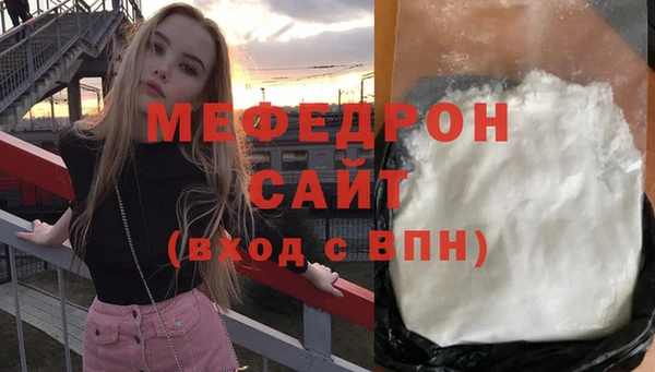 таблы Вяземский