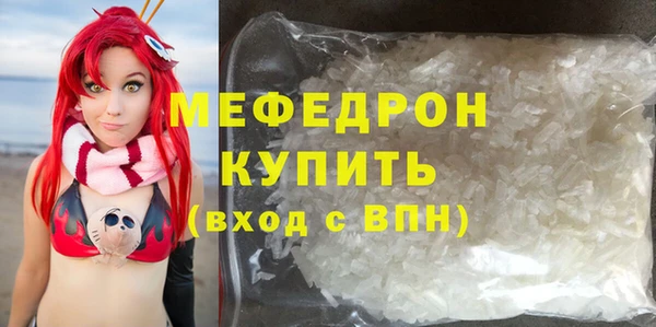 прущие крисы Каменка