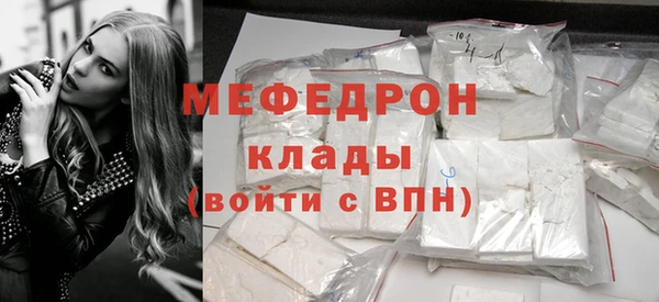стафф Киренск