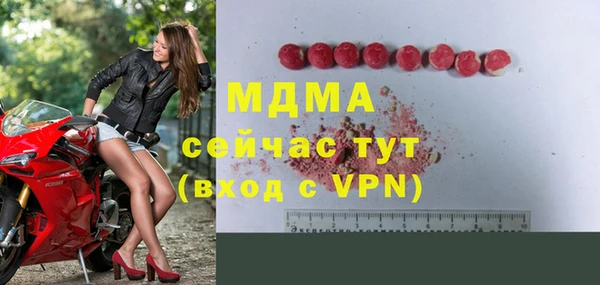 скорость mdpv Снежинск