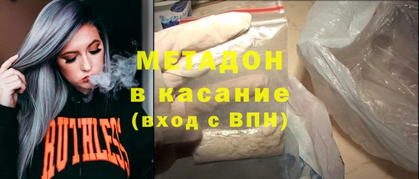 Альфа ПВП Снежногорск