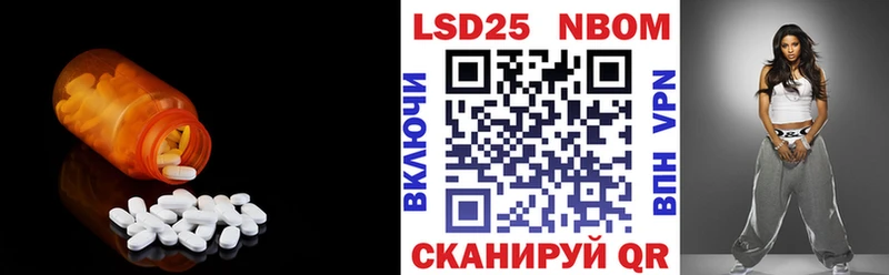 ЛСД экстази ecstasy  Волчанск 