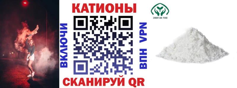 Мефедрон кристаллы  kraken ТОР  Волчанск 