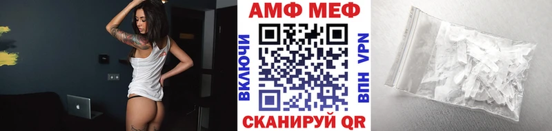 Метамфетамин кристалл  наркотики  Волчанск 