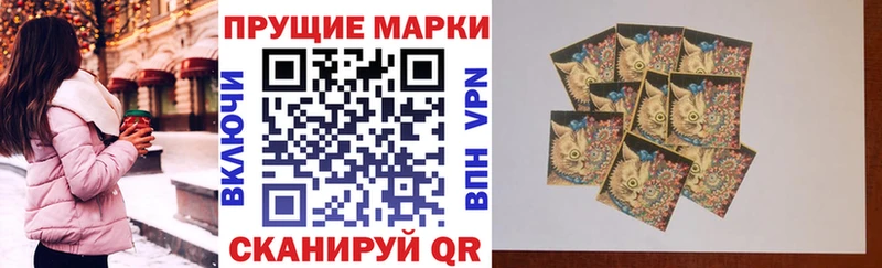 blacksprut   Волчанск  Наркотические марки 1,8мг 
