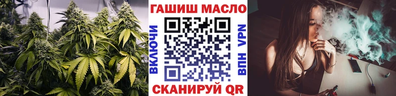 Дистиллят ТГК THC oil  наркотики  Волчанск 