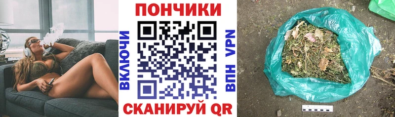 купить наркоту  Волчанск  Бошки марихуана марихуана 